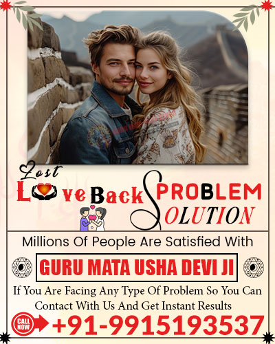 Famous Astrologer Guru Mata Usha Devi