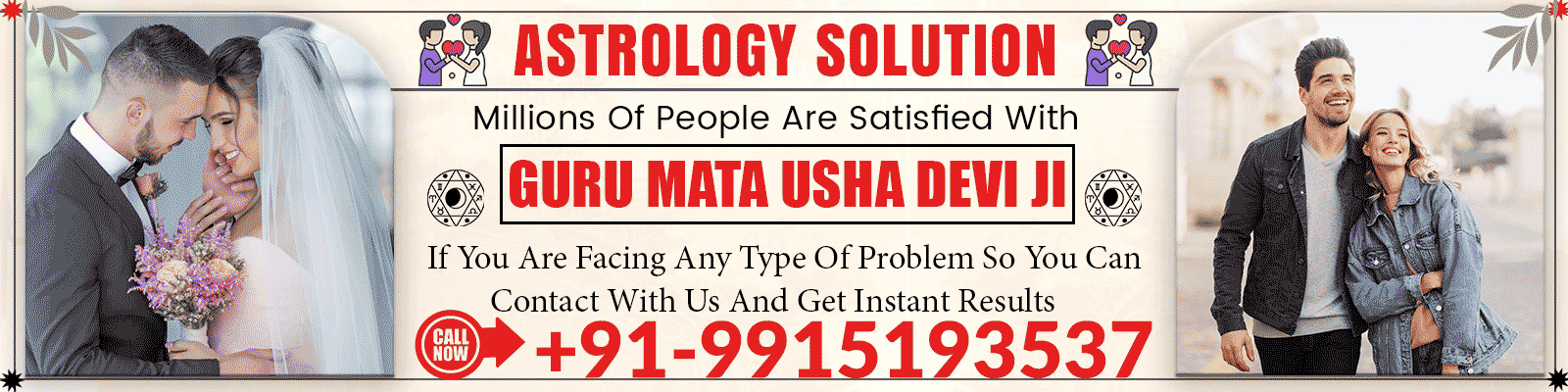 Astrologer Guru Mata Usha Devi